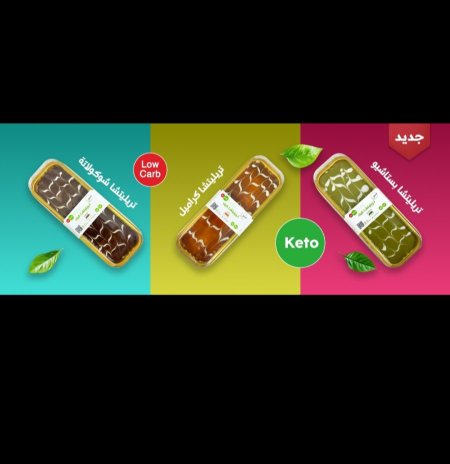 تيرلتشا تمراي